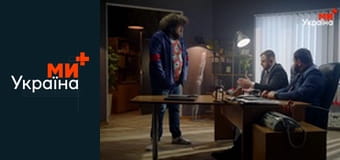 Краина У 2.1.