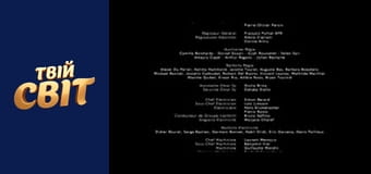 Забутий принц