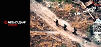 Невигадані історії.