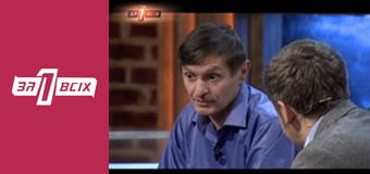 Історія кохання. Частина 1