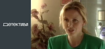 T/s "Right to protection" - episode 10