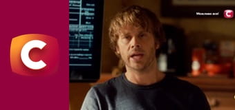 Т/с "Морська поліція: Лос Анджелес", 5 сезон, 4 с.