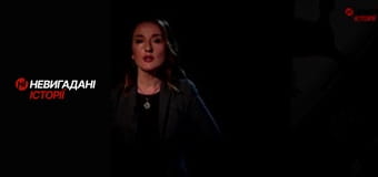 Невигадані історії. 75 років ДП "Антонов".