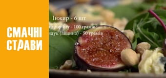 Pro Салат - Серия 23