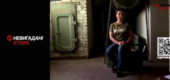 Невигадані історії. Снайпери.