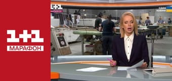 "Единые новости". Телемарафон.