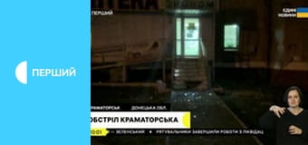 Суспільне Новини. Наживо.