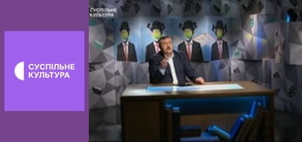 Лекторій. Театр.