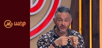 Сезон 8, Випуск 8, Частина 12