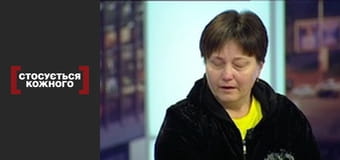 Прокляття самогубці.