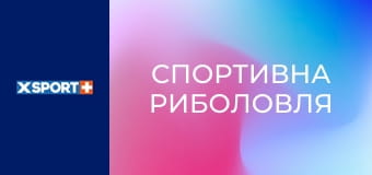 Спортивна риболовля. Кубок України з лову хижака з човна. Дністер Спортивна риболовля. Кубок України з лову хижака з човна. Дністер