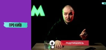 Секретне закинуте метро в Києві. Що там приховано?