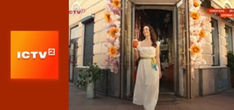 "Ранок у великому місті".