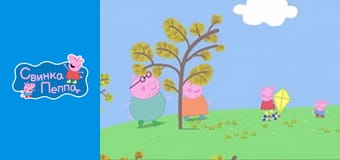 Повітряний змій