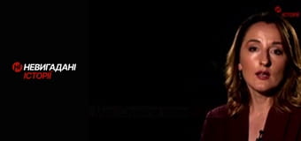 Невигадані історії. Перший Ан-178.