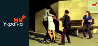 Т/с "Гаряча точка", 1 сезон, 13 с.