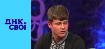 Сезон 2, Выпуск 14