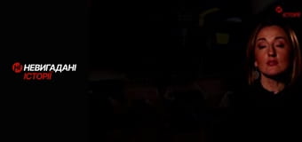 Невигадані історії. Снайпери на передовій.