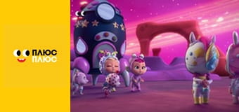 Край бейбіс меджік тірс