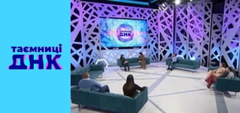 Secrets of DNA - DNA for the sake of the earth