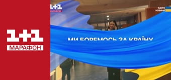 Загальнонаціональна хвилина мовчання.