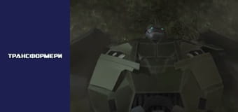 Трансформеры Сезон 1 Эпизод 16