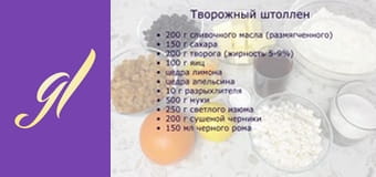 Десерты на базе творога. Выпуск 6