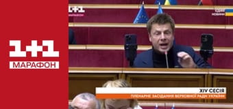 "Єдині новини". Телемарафон.