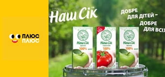 Корисні підказки