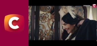 Т/с "Кава з кардамоном. Сила землі", 5 с.