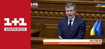 "Єдині новини". Телемарафон.