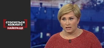 Коллекторская грань