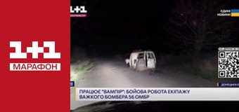 "Единые новости". Телемарафон.