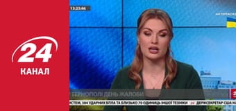 Марафон 24 каналу