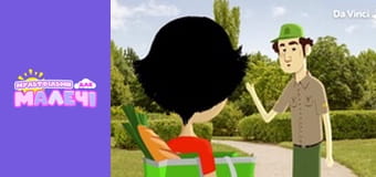 Mily Miss Question - episode 6 Mily Miss Question - episode 6