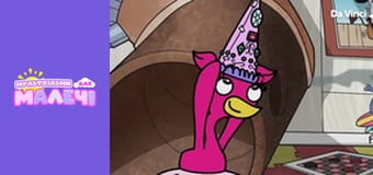 Доки - серия 52