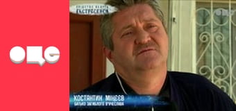 Слідство ведуть екстрасенси, 1 сезон, 9 еп. ВІЛ.