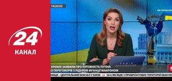 Марафон 24 каналу