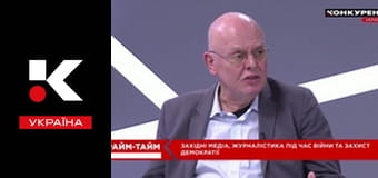 Прайм-тайм.