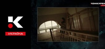 Містичні історії.