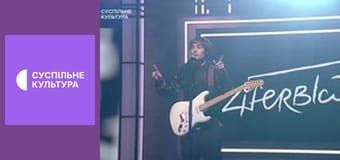 Музика заради перемоги! Концерт.