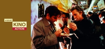 Чорний дощ Чорний дощ