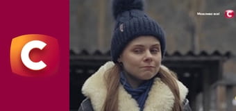 "Сліпа". Хрещена мати.