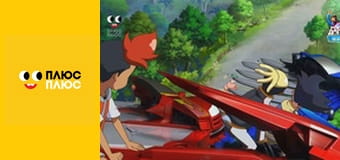 Дикі Скрічери