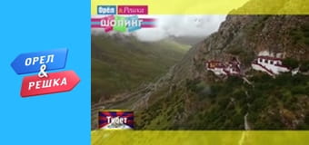 Шопінг 4 сезон - випуск 32