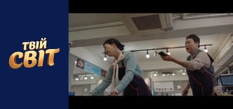 Диво-брати  Сезон 1 Эпизод 10