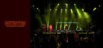 МУЗРУМ: ГОЛОВНИЙ СВЯТКОВИЙ КОНЦЕРТ ДО ДНЯ НЕЗАЛЕЖНОСТІ. ЖИВІ ВИСТУПИ УКРАЇНСЬКИХ АРТИСТІВ