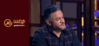 Сезон 1, Випуск 6, Частина 4