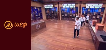 Сезон 6, Випуск 17, Частина 1