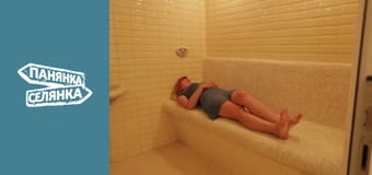 City Girl, Country Girl, Season 5, Episode 8